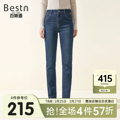 百斯盾女装牛仔裤2023秋冬新款显瘦显高时尚舒适字母刺绣小直筒裤商品大图