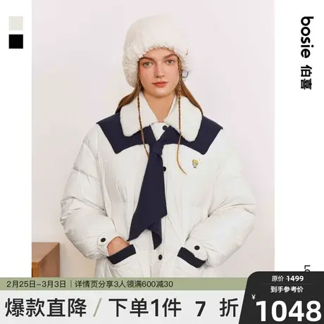 【小王子】bosie2023冬季新款长款羽绒服女撞色可拆卸披肩珩线潮图片
