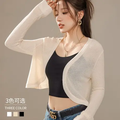 防晒开衫女薄款披肩外搭空调罩衫夏冰丝配吊带连衣裙外套针织上衣商品大图
