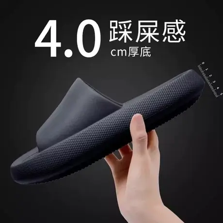 踩屎感eva厚底拖鞋男士2024新款夏季室内家居浴室防滑凉拖鞋外穿图片