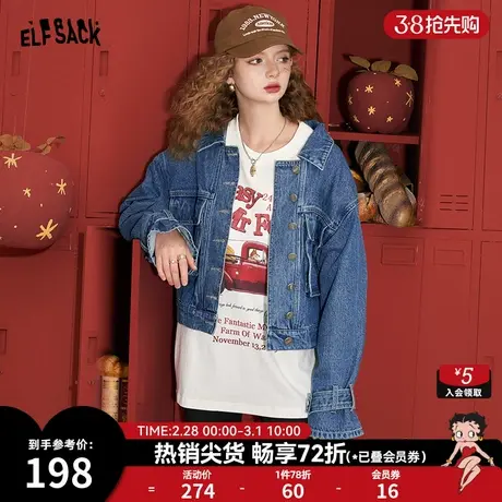 妖精的口袋水洗牛仔短外套女2024早春新款美式短款防风小个子外套图片