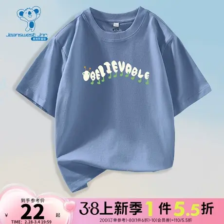 KD真维斯童装圆领套头T恤 2024春季新款创意英文宽松纯棉短袖上衣商品大图