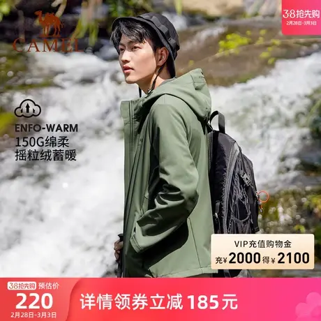 CAMEL骆驼运动外套软壳衣2024春秋季男连帽透气时尚情侣款软壳衣商品大图
