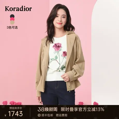 珂莱蒂尔商场同款时尚气质修身拼接长袖风衣外套女2024春季新款图片