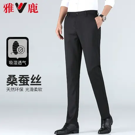 【桑蚕丝】雅鹿男士休闲裤春夏季2024年新款时尚百搭商务直筒西裤商品大图