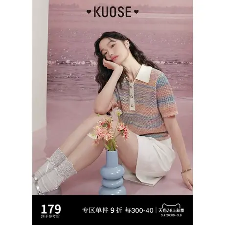 阔色彩虹条纹肌理感针织衫2024春夏季新款撞色polo领短袖T恤上衣图片