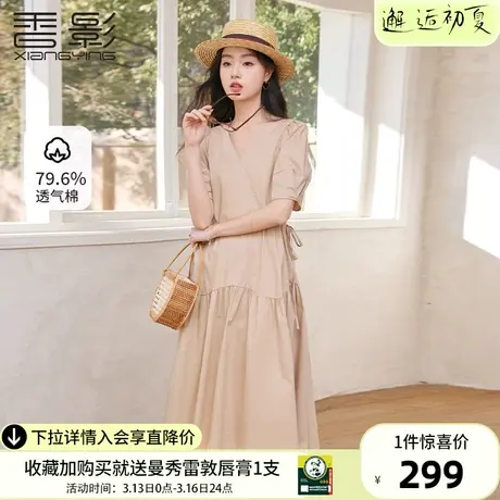 香影卡其色v领连衣裙女2024春夏新款法式复古泡泡袖抽绳收腰裙子图片