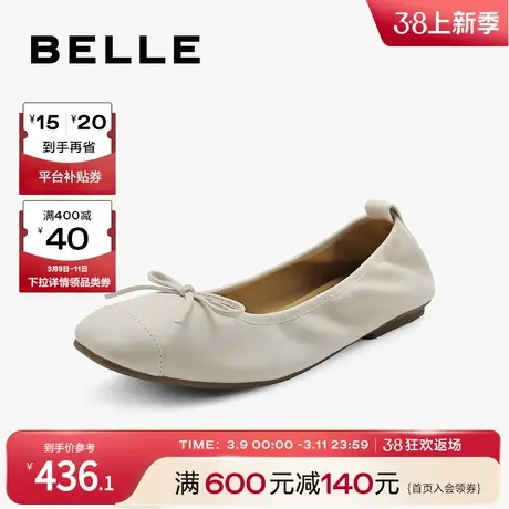 百丽奶奶鞋芭蕾鞋2024新款女鞋软底豆豆鞋蛋卷鞋单鞋子B1820AQ4预图片