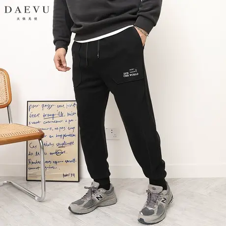 DAEVU春秋新款简约大号弹力束脚潮胖子加肥加大码男士针织运动裤商品大图