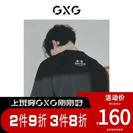 GXG男装[新尚]零压T黑色凉感短袖T恤时尚明线休闲 夏季新品商品大图