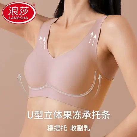 浪莎半固定杯宽肩带果冻条无痕内衣女小胸女士调整型背心式文胸Q商品大图