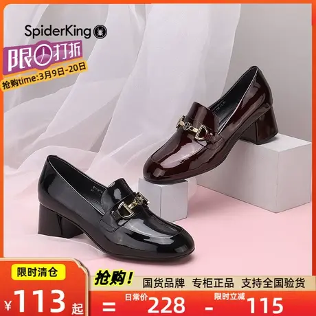 清仓蜘蛛王女鞋乐福鞋春秋季新品单鞋粗跟一脚蹬英伦风中跟小皮鞋商品大图