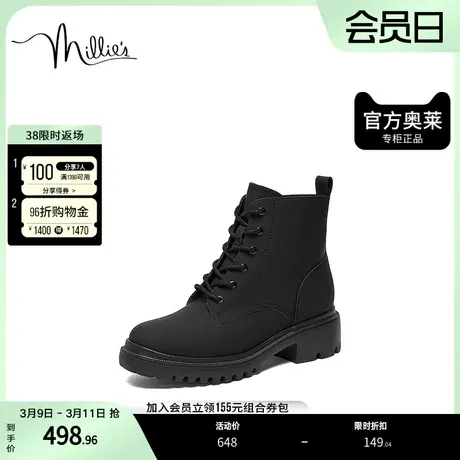 millie's妙丽奥莱秋商场同款牛皮休闲女士军旅马丁靴SHG27DD2图片