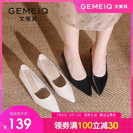 戈美其职业高跟鞋女2023秋季新款尖头细跟单鞋皮鞋礼仪工作鞋女鞋图片