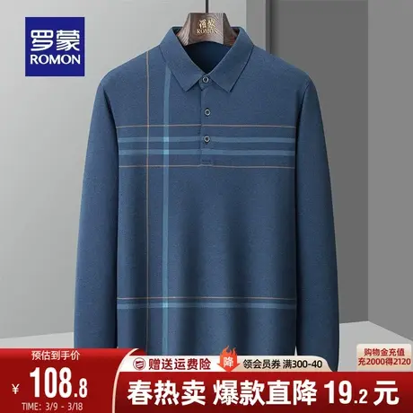罗蒙男士弹力百搭长袖T恤衫2024春季新款商务休闲简约翻领Polo衫图片