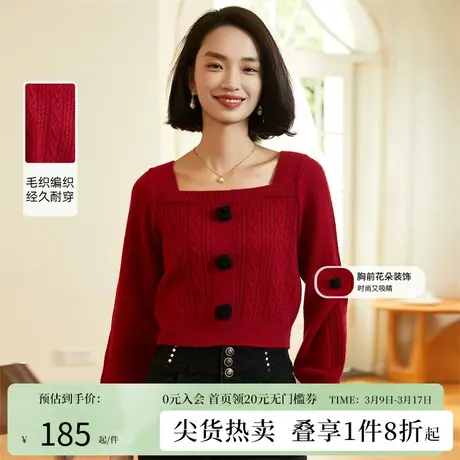 阿依莲红色毛衣针织衫春季2024新款女装长袖短款上衣法式方领小衫商品大图