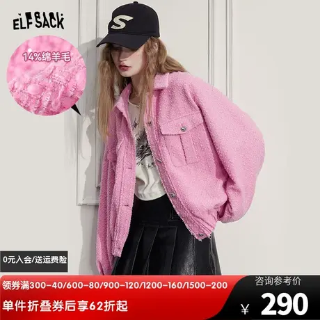 妖精的口袋粗花呢小香风外套女2024春秋新款小个子百搭粉色短外套图片