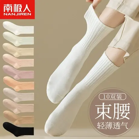诸暨袜子女夏季中筒纯棉夏天薄款白色无骨月子袜2023新款运动长袜商品大图