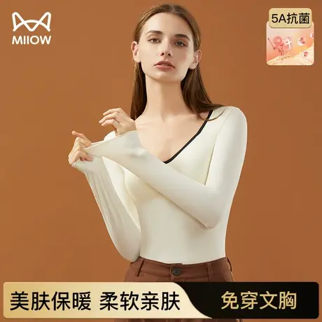 猫人女士带胸垫保暖内衣秋冬季无痕内穿V领上衣薄款纯色打底衫白图片