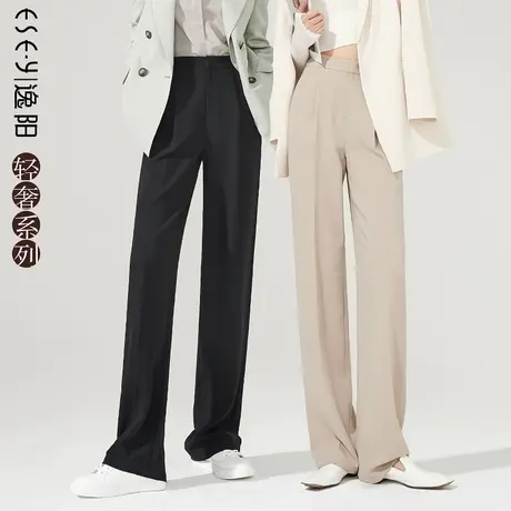 逸阳轻奢质感2023秋季新款女阔腿裤女黑色高腰显瘦垂感直筒长裤子商品大图