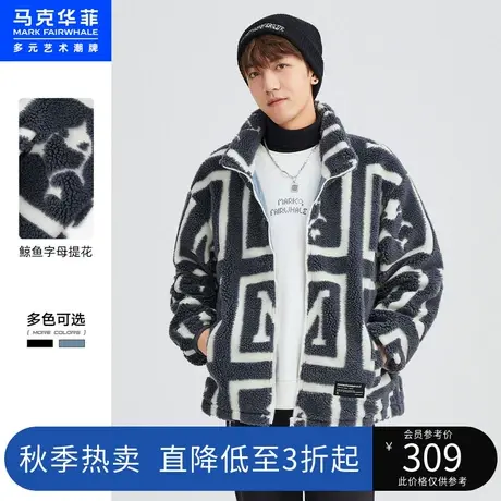 马克华菲仿羊羔绒外套男士春秋季新款宽松情侣休闲潮牌夹克图片