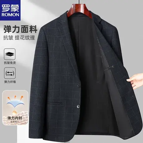 罗蒙西装外套男秋季新款格子上衣便西时尚休闲中年爸爸男士单西服图片