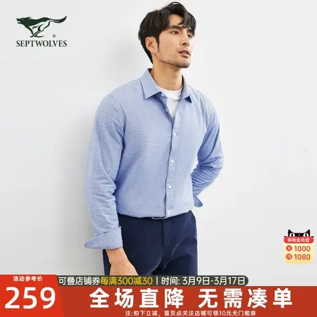 七匹狼男士长袖衬衫2024冬季新款加绒格子打底衫衬衣商务休闲男装图片