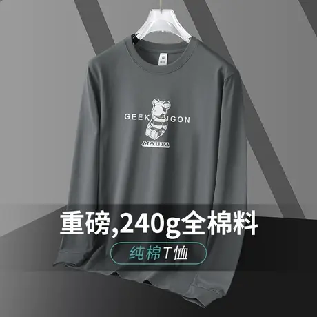 重磅纯棉长袖t恤男2023新款秋季内搭打底衫宽松潮流小熊全棉体恤商品大图