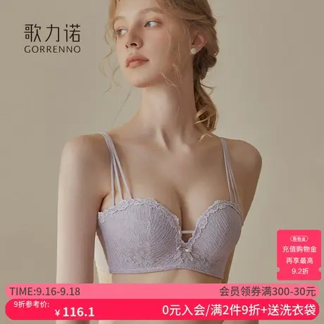 小胸内衣女聚拢无钢圈加厚收副乳不空杯性感上薄下厚淡紫色文胸罩商品大图