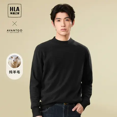 【纯羊毛】HLA/海澜之家轻商务经典系列针织衫23秋季新羊毛衫男图片