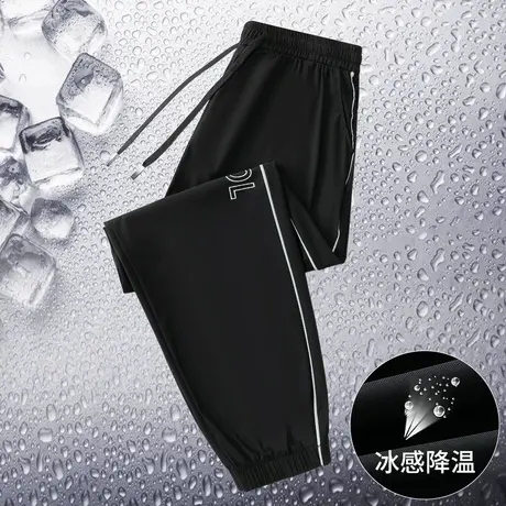 休闲长裤子男夏季冰丝弹力黑色小脚束脚九分裤运动透气速干空调裤图片