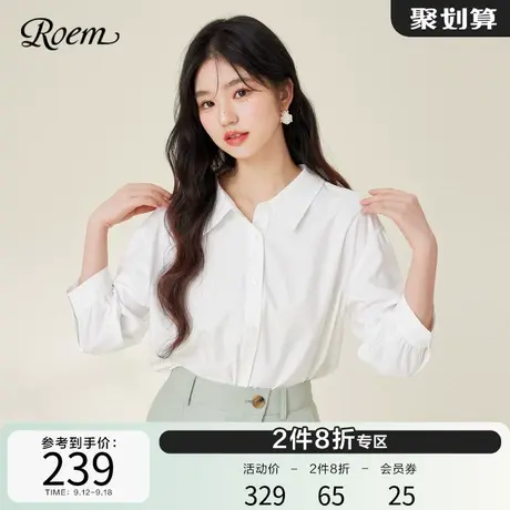 ROEM商场同款纯色温柔风通勤优雅七分袖衬衫2023春夏新款上衣图片