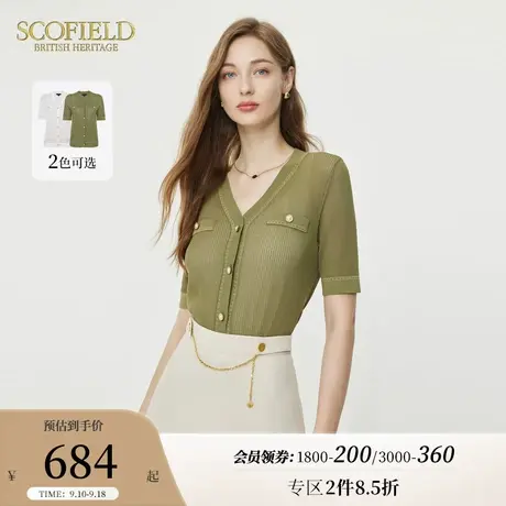 Scofield女装法式镂空V领优雅气质针织衫短袖针织开衫夏季新款商品大图