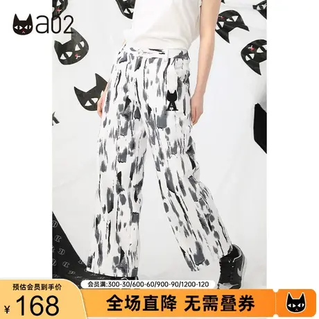 a02潮酷百搭个性直筒裤夏季新款宽松舒适垂感晕染阔腿长裤女图片