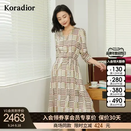 珂莱蒂尔商场同款新款时尚印花连衣裙女中长款气质优雅V领裙子女图片