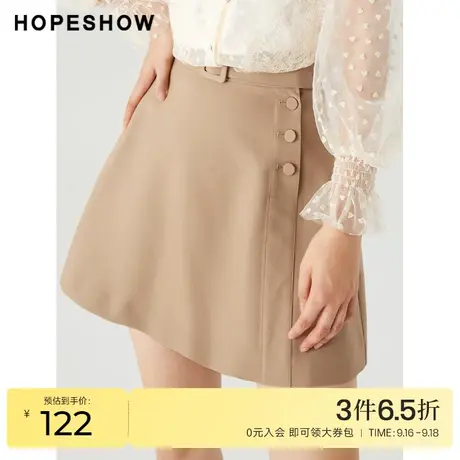 红袖outlets斜门襟高腰短裙hopeshow2022春季新款纯色气质半身裙图片