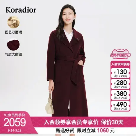 珂莱蒂尔冬季新款高奢羊毛双面呢大衣女中长款气质红色毛呢外套女图片