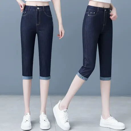 胖MM七分牛仔裤女夏季高腰修身卷边小脚裤2023新款弹力百搭铅笔裤商品大图