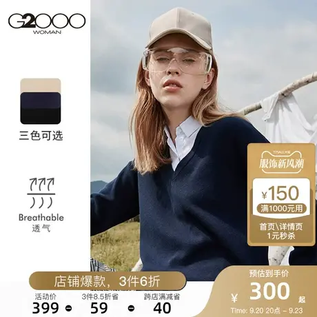 G2000女装休闲毛衣商务OL通勤拼接假两件针织打底衫图片
