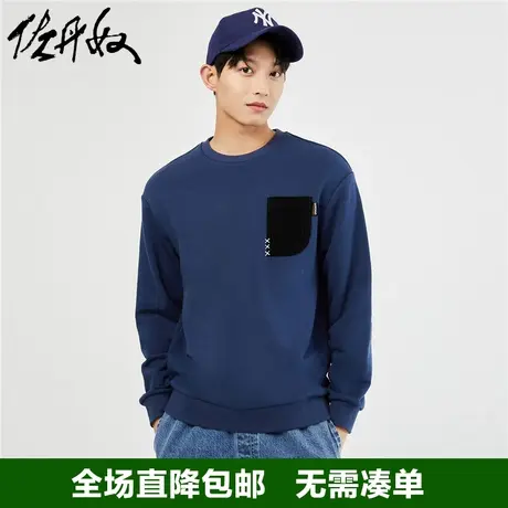 佐丹奴卫衣男秋冬新款拼接撞色灯芯绒口袋休闲圆领套头衫18023627图片