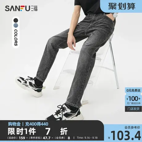 三福2023夏男士玉晶丝功能性面料牛仔裤 合身小脚长裤男467014图片