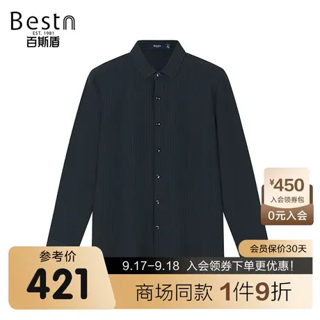 【商场同款】百斯盾男装衬衫春夏新款针织长袖衬衫KR1B04090商品大图