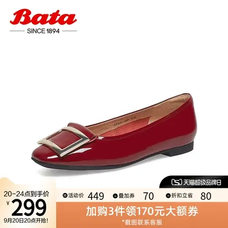 Bata浅口单鞋女2023春季新款通勤方扣漆牛皮软底百搭单鞋AVA01AQ3图片