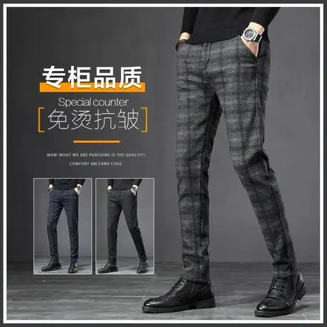 男裤子2023年新款潮牌格子西裤男士修身小脚休闲长裤秋天秋季男装商品大图