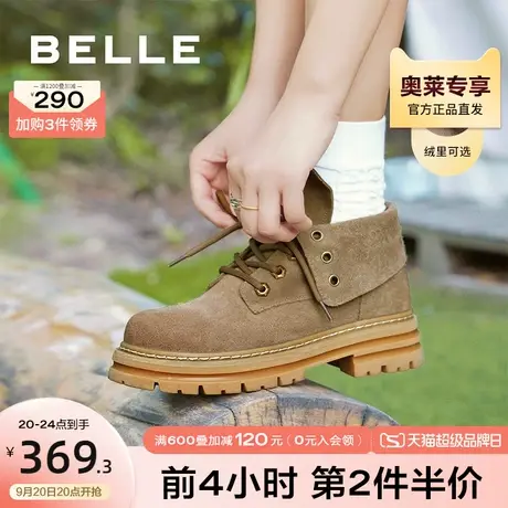 百丽马丁靴厚底户外工装靴女夏款靴子短靴大黄靴Y7H1DDZ2图片