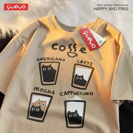 悦游 猫咖啡 植绒奶咖色短袖T恤男原创夏季落肩男生美式休闲街头商品大图