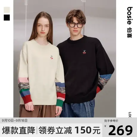 【“喜”系列】bosie2023年秋新款套头毛衫男情侣拼接趣味针织衫商品大图