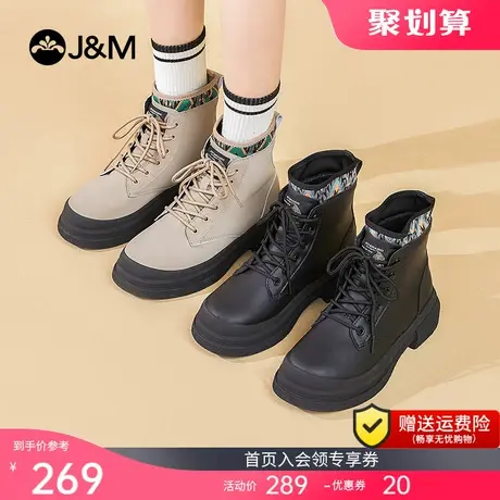 jm快乐玛丽2023春季时装靴前系带女靴厚底时尚休闲马丁靴女鞋图片