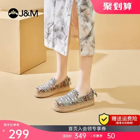 jm快乐玛丽帆布鞋女2023年春新款时尚休闲百搭一脚蹬休闲渔夫鞋女商品大图