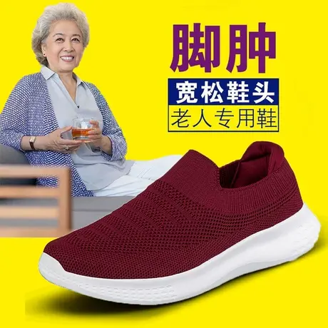 老人脚肿鞋男女病人静脉曲张加肥鞋秋冬奶奶健步鞋防滑老北京布鞋商品大图